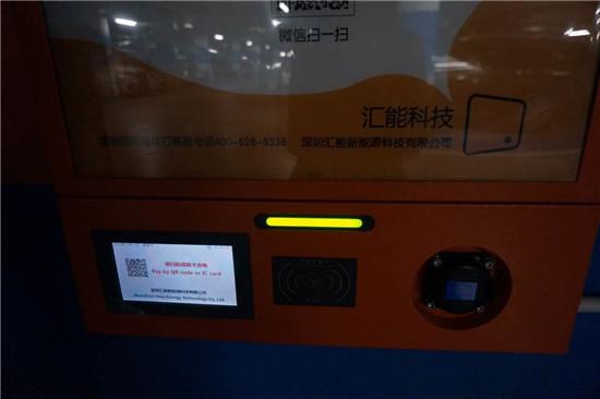 真實(shí)體驗(yàn) 深圳電動(dòng)汽車充電樁現(xiàn)況