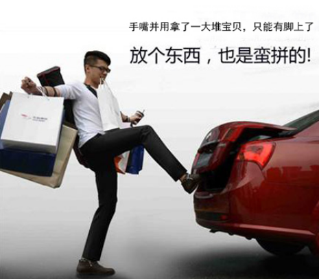 智能改變生活 體驗(yàn)路暢電動智能尾門