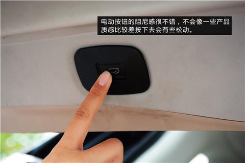 智能改變生活 體驗(yàn)路暢電動智能尾門