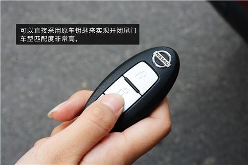 智能改變生活 體驗(yàn)路暢電動智能尾門