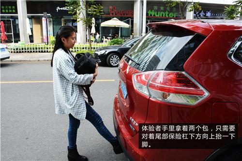 智能改變生活 體驗(yàn)路暢電動智能尾門