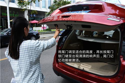 智能改變生活 體驗(yàn)路暢電動智能尾門