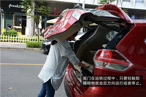 智能改變生活 體驗(yàn)路暢電動智能尾門