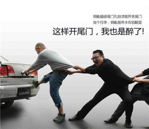 智能改變生活 體驗(yàn)路暢電動智能尾門