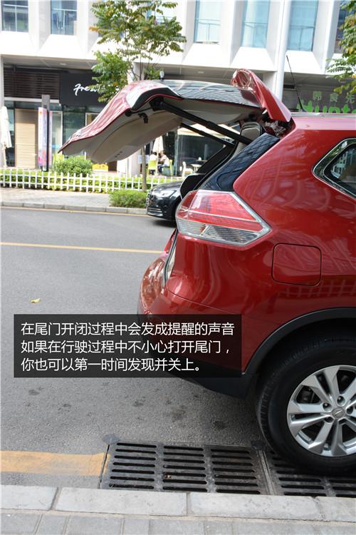 智能改變生活 體驗(yàn)路暢電動智能尾門
