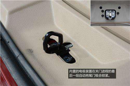 智能改變生活 體驗(yàn)路暢電動智能尾門