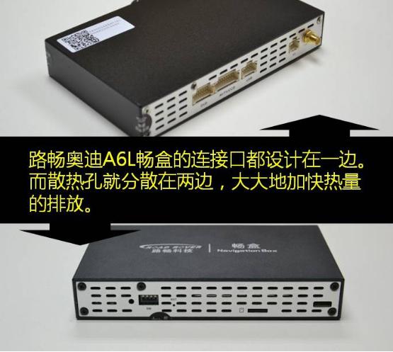暢盒奧迪A6L原車屏升級:有面子更有里子