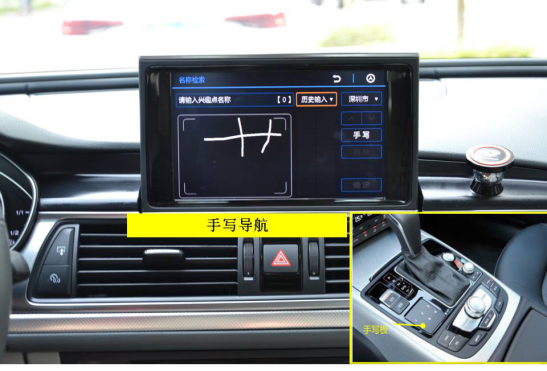 暢盒奧迪A6L原車屏升級：有面子更有里子