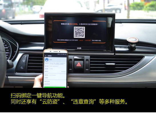 暢盒奧迪A6L原車屏升級：有面子更有里子