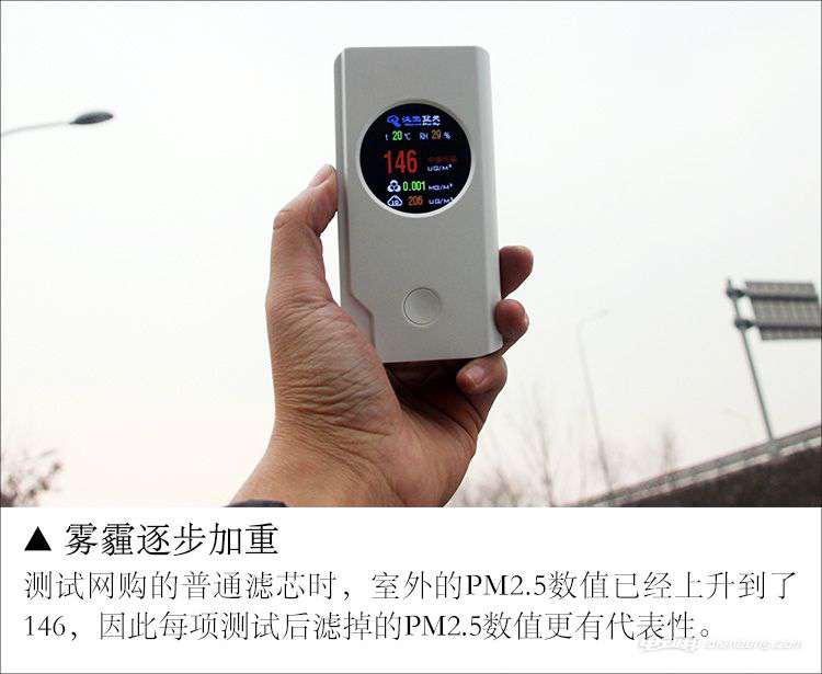 濾芯時室外