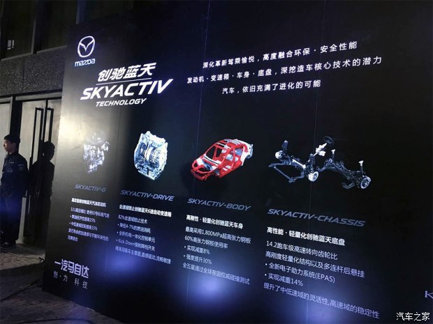 汽車之家
