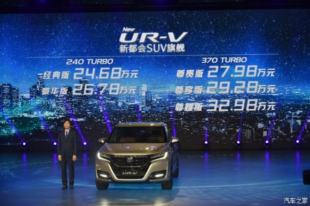 汽車之家