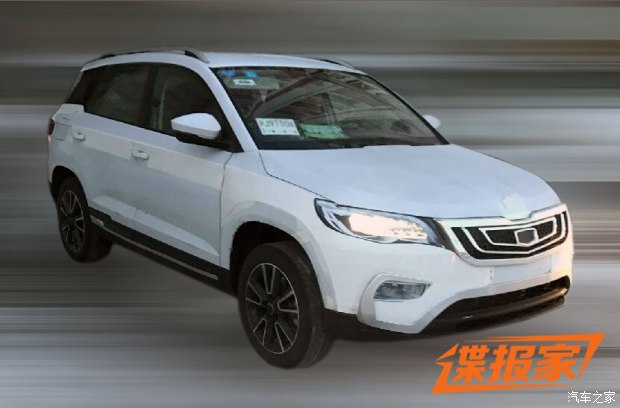 汽車之家