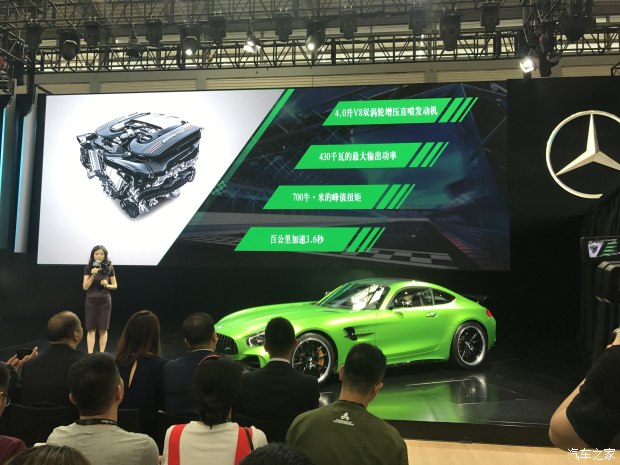 汽車之家