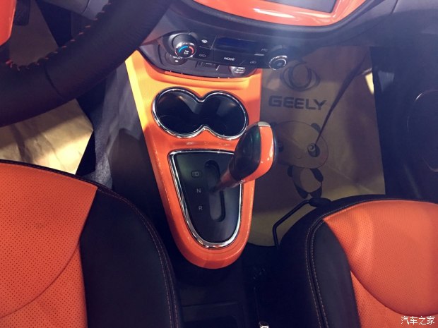 汽車之家