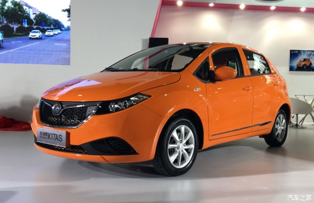 汽車之家