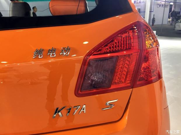 汽車之家