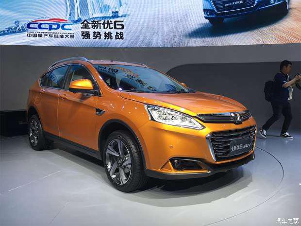 汽車之家
