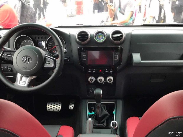 汽車之家