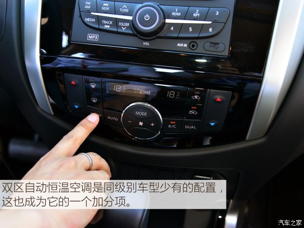 鄭州日產 納瓦拉 2017款 2.5L自動四驅豪華版QR25