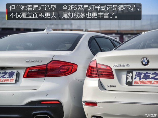 華晨寶馬 寶馬5系 2018款 530Li xDrive M運(yùn)動(dòng)套裝