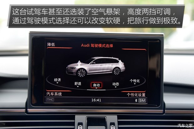 奧迪(進口) 奧迪A6(進口) 2017款 2.0T Avant Sport 運動型