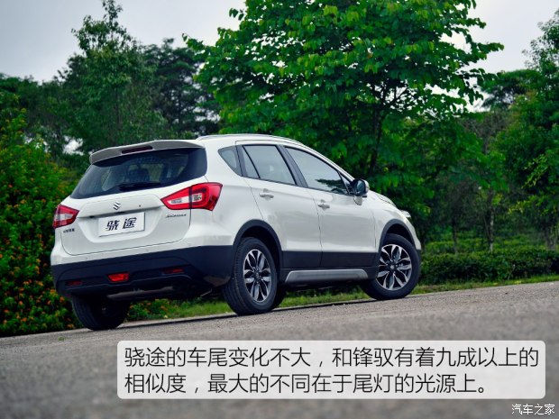 長安鈴木 驍途 2017款 1.6L 自動兩驅都市進取型