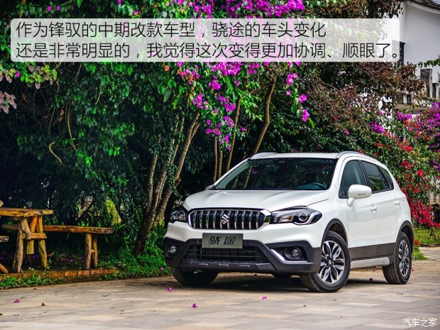 長安鈴木 驍途 2017款 1.6L 自動兩驅都市進取型
