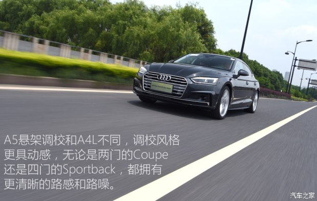 奧迪(進口) 奧迪A5 2017款 Sportback 45 TFSI quattro 運動型
