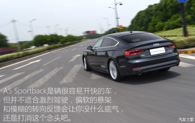奧迪(進口) 奧迪A5 2017款 Sportback 45 TFSI quattro 運動型