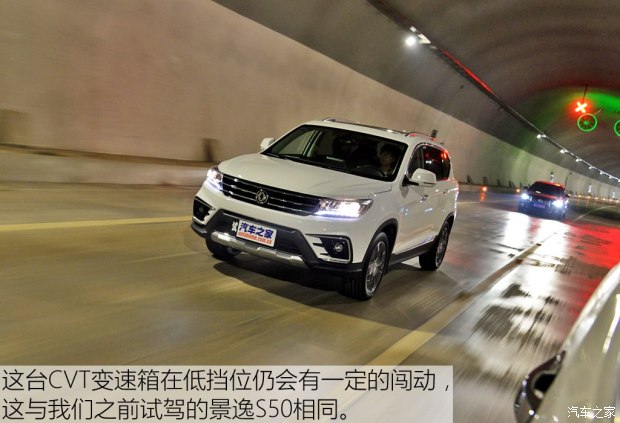 東風風行 景逸X5 2017款 1.5T 自動高配型