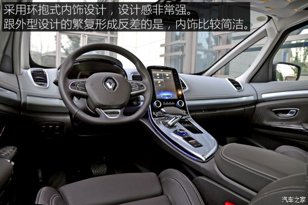 雷諾(進口) Espace 2018款 基本型
