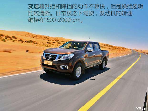 鄭州日產 納瓦拉 2017款 2.5L自動四驅豪華版QR25