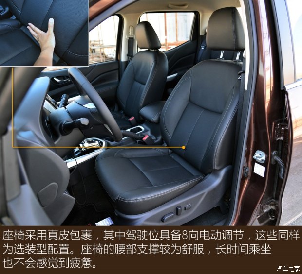 鄭州日產 納瓦拉 2017款 2.5L自動四驅豪華版QR25