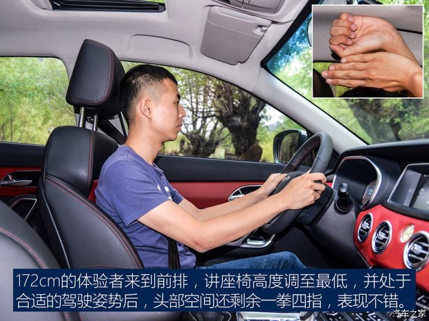 江淮汽車 瑞風S7 2017款 2.0T 自動豪華型