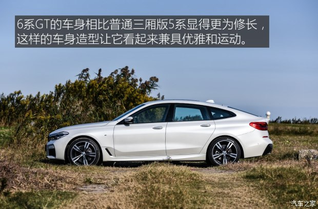 寶馬(進口) 寶馬6系GT 2017款 640i xDrive