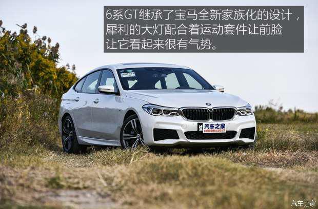 寶馬(進口) 寶馬6系GT 2017款 640i xDrive