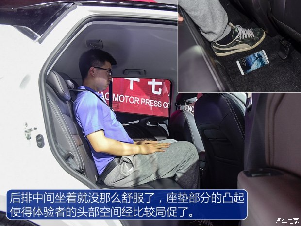 廣汽乘用車 傳祺GE3 2017款 基本型