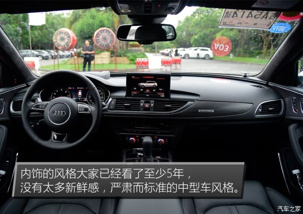 奧迪(進口) 奧迪A6(進口) 2017款 2.0T Avant Sport 運動型