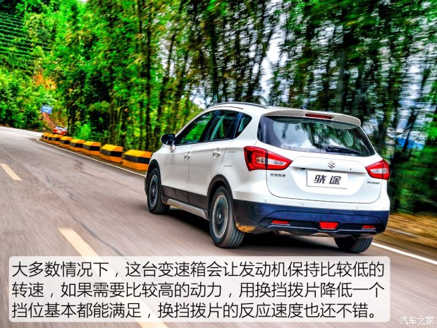 長安鈴木 驍途 2017款 1.6L 自動兩驅都市進取型