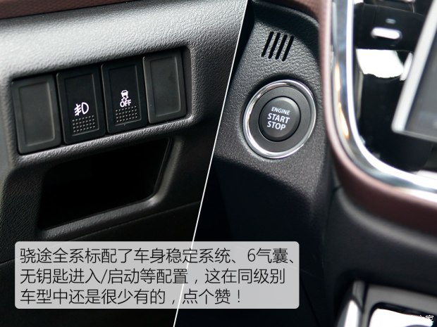 長安鈴木 驍途 2017款 1.6L 自動兩驅都市進取型