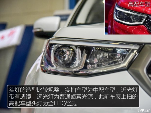 長安汽車 長安CS55 2017款 手動基本型