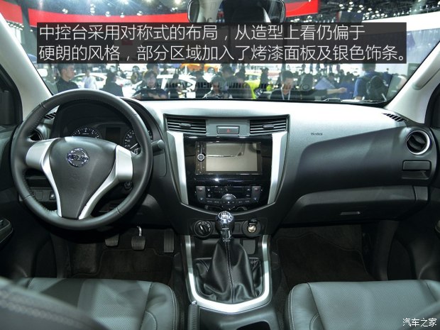鄭州日產 納瓦拉 2017款 2.5L手動四驅旗艦版QR25