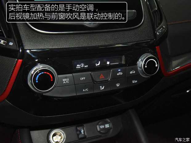 長安汽車 長安CS55 2017款 手動基本型
