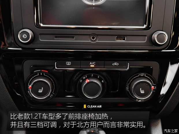 一汽-大眾 速騰 2017款 180TSI 自動臻享型