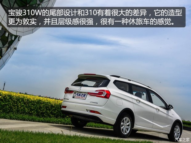 上汽通用五菱 寶駿310W 2017款 1.5L 時尚型