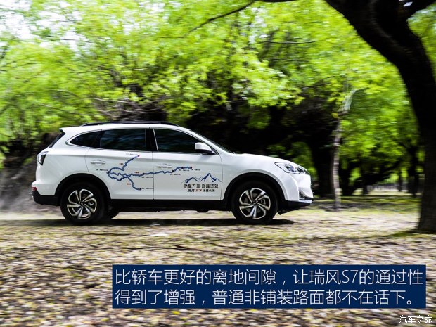江淮汽車 瑞風S7 2017款 2.0T 自動豪華型