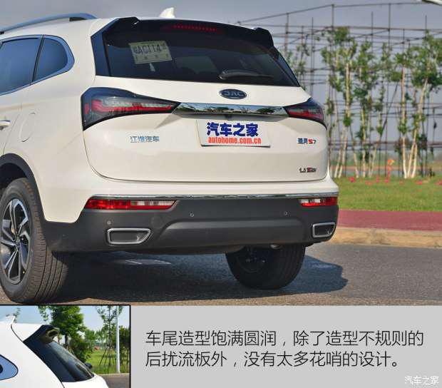 江淮汽車 瑞風S7 2017款 1.5T 自動豪華智能型