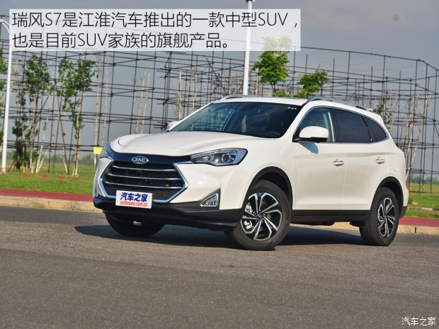 江淮汽車 瑞風S7 2017款 1.5T 自動豪華智能型