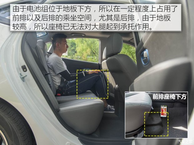 北京現(xiàn)代 伊蘭特新能源 2017款 基本型
